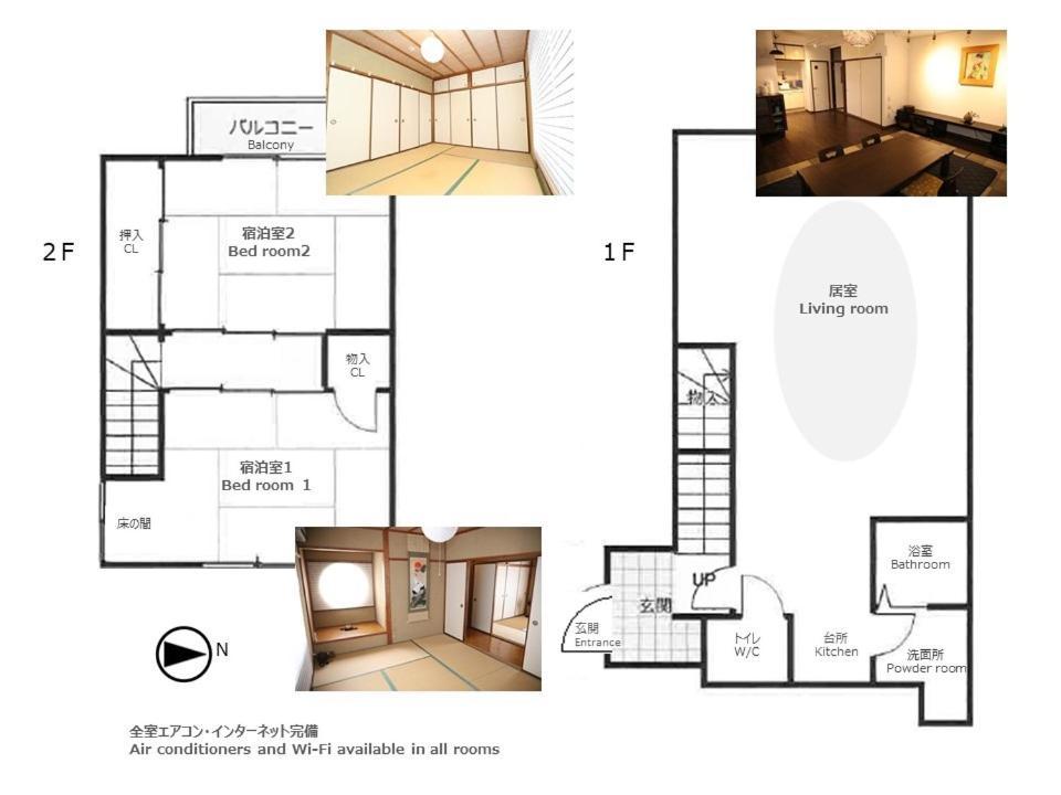 Guesthouse Kyoto-Yamashina Ngoại thất bức ảnh
