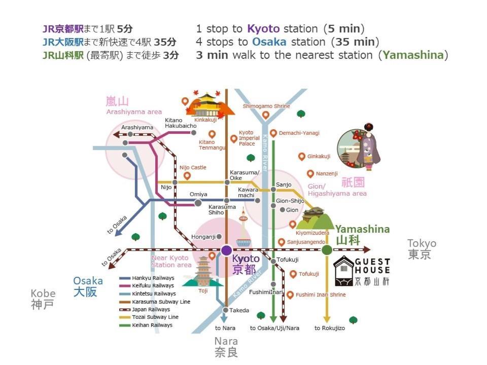 Guesthouse Kyoto-Yamashina Ngoại thất bức ảnh