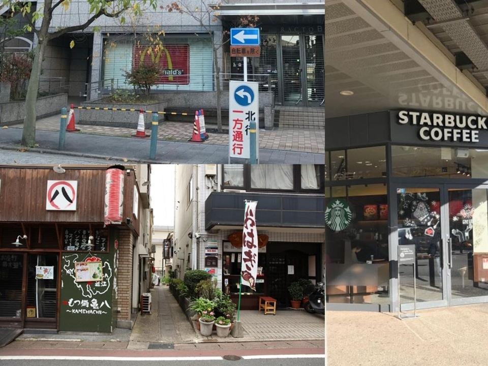 Guesthouse Kyoto-Yamashina Ngoại thất bức ảnh