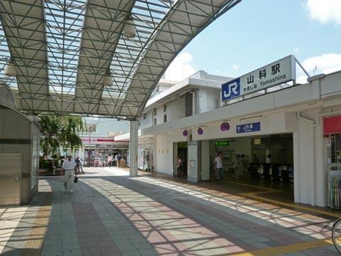 Guesthouse Kyoto-Yamashina Ngoại thất bức ảnh